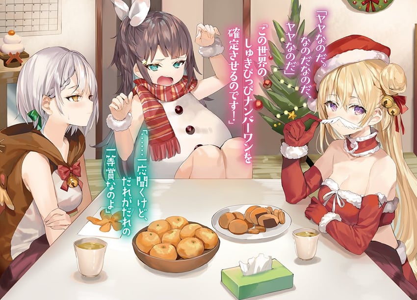 tsutsukakushi seika, uzurano toe, and yayaya yaya (oshiego ni kyouhaku sareru no wa hanzai desu ka?) drawn by momoko_(momopoco)