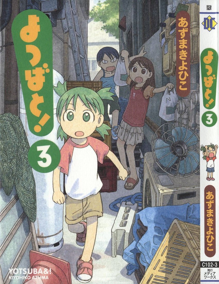 koiwai yotsuba, ayase ena, and hayasaka miura (yotsubato!) drawn by azuma_kiyohiko