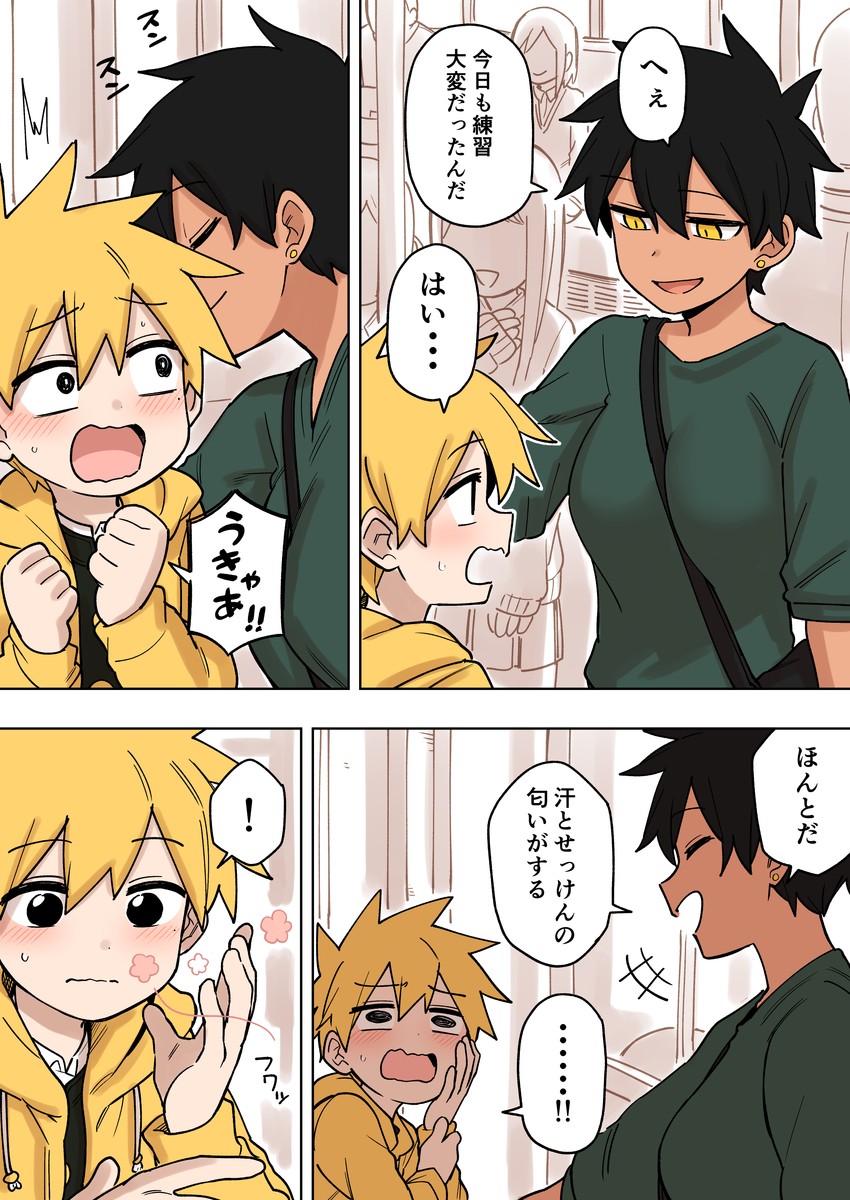 kurobe natsumi and sakurai yuuto (senpai ga uzai kouhai no hanashi) drawn by shiromanta