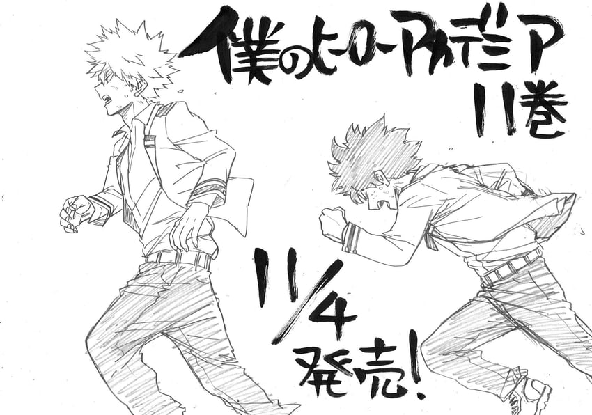 midoriya izuku and bakugou katsuki (boku no hero academia) drawn by horikoshi_kouhei