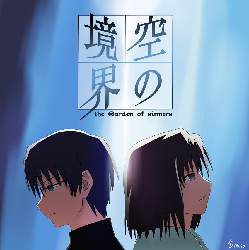 ryougi shiki and kokutou mikiya (kara no kyoukai) drawn by boton