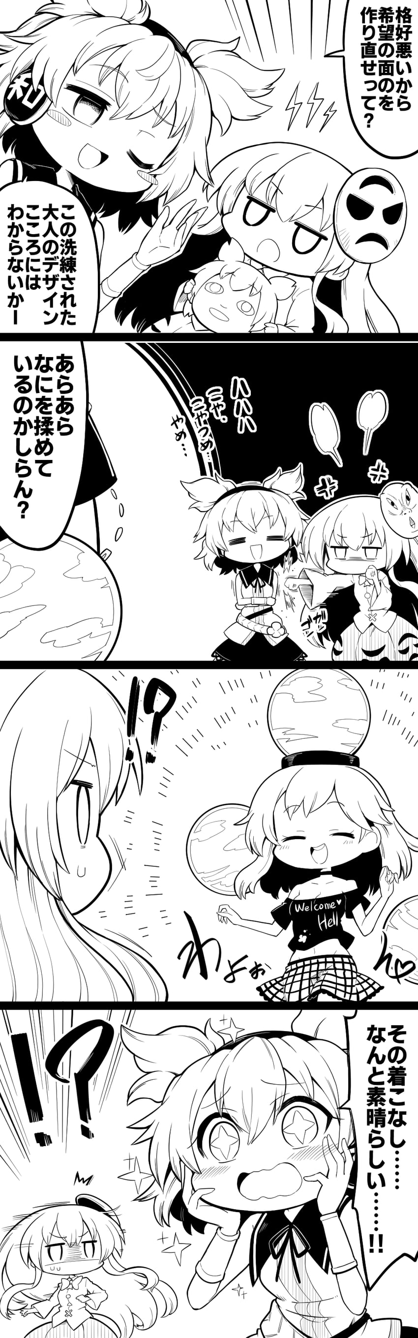 toyosatomimi no miko, hata no kokoro, and hecatia lapislazuli (touhou) drawn by futa_(nabezoko)