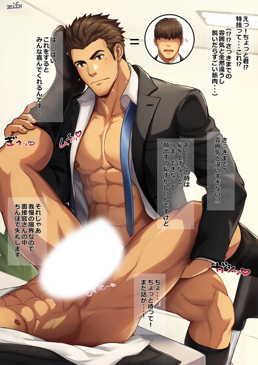 original drawn by zifu