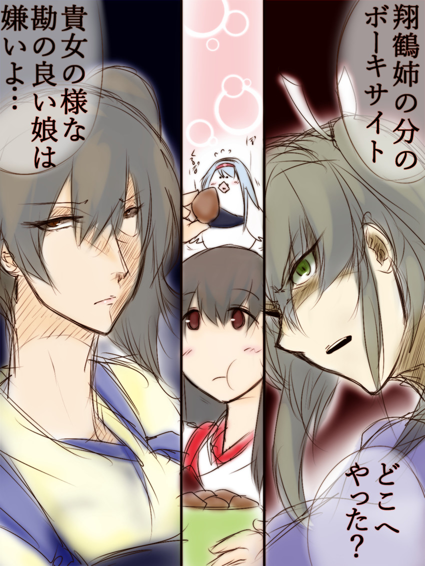 kaga, akagi, zuikaku, and shoukaku (kantai collection) drawn by dandara_(karakure)