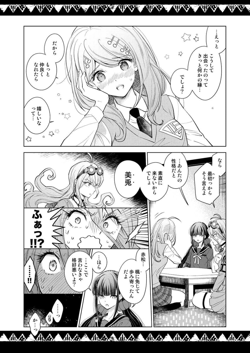 akamatsu kaede, harukawa maki, and iruma miu (danganronpa and 1 more) drawn by mizutama