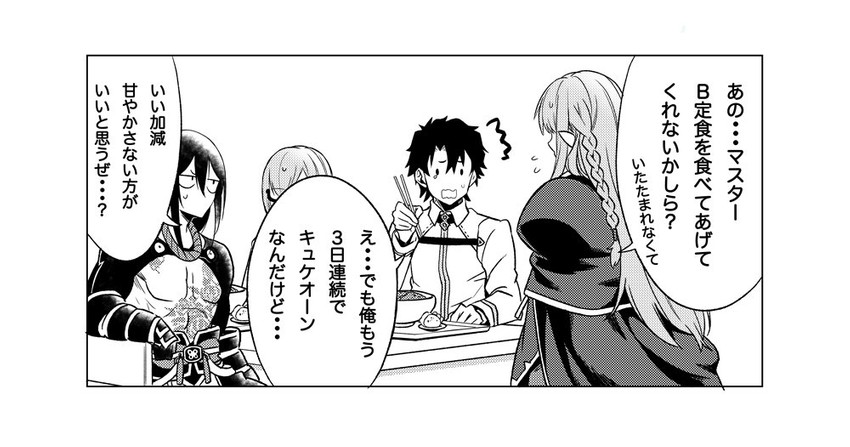 mash kyrielight, fujimaru ritsuka, medea, and yan qing (fate and 2 more) drawn by sajiwa_(namisippo)