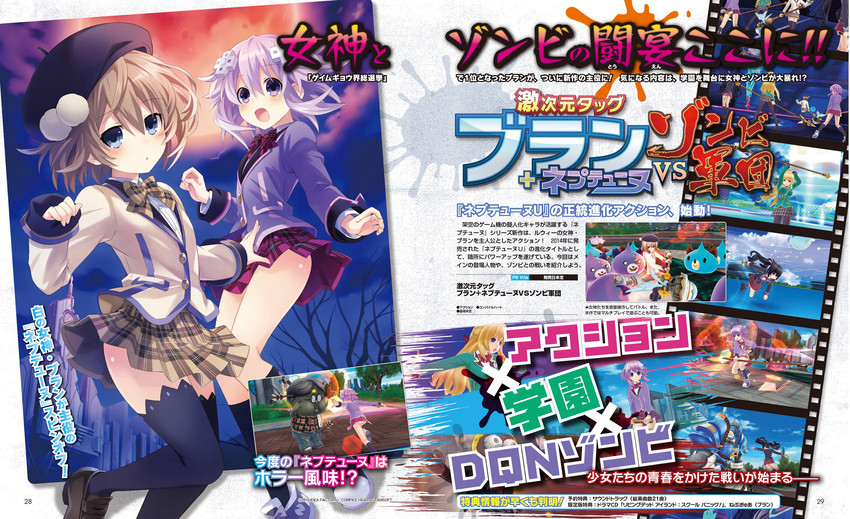 neptune and blanc (neptune and 1 more) drawn by tsunako