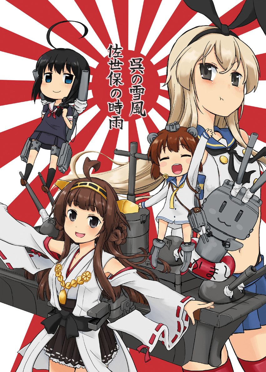 shimakaze, shigure, kongou, and yukikaze (kantai collection) drawn by magokorokurage