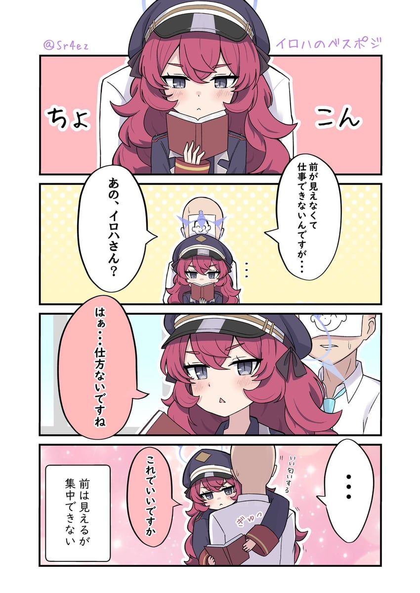 sensei, doodle sensei, and iroha (blue archive) drawn by koucha_(sr4ez)