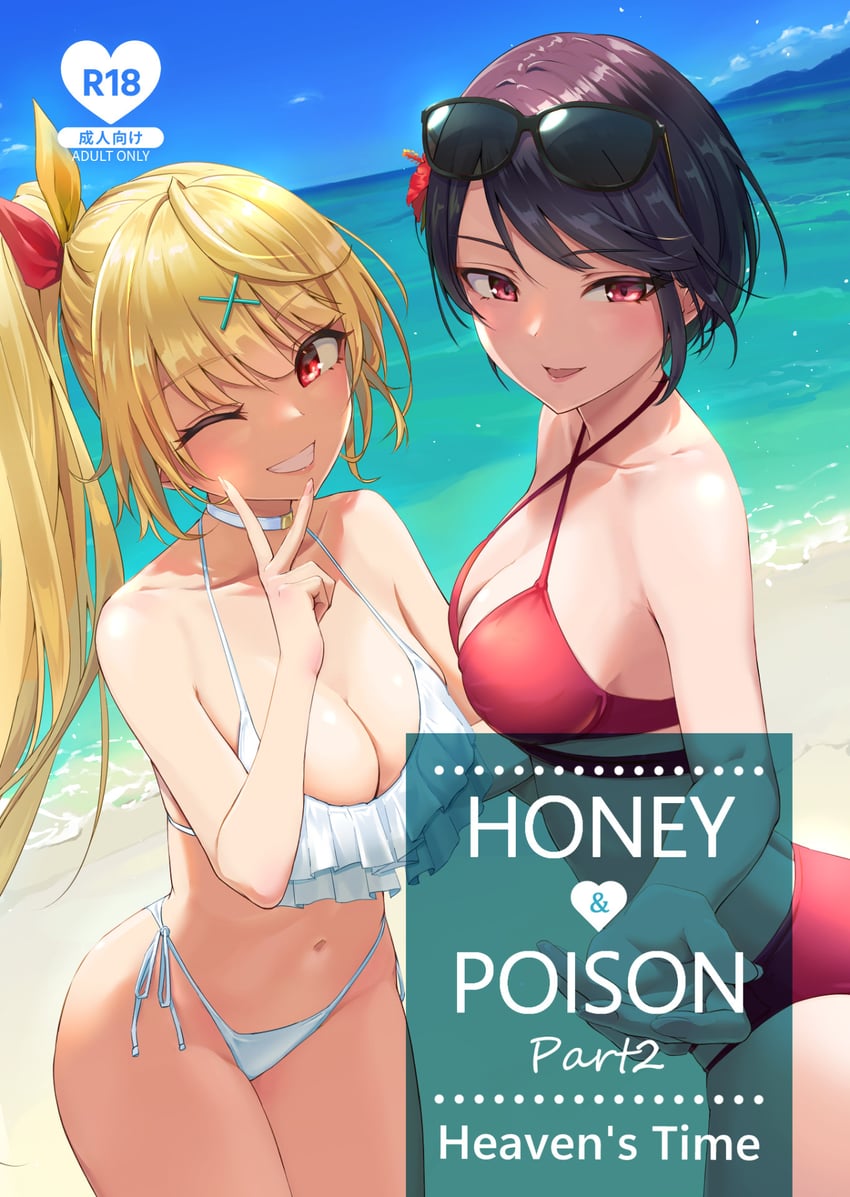 hoshikawa sara and gundou mirei (nijisanji) drawn by tsuki_no_inu