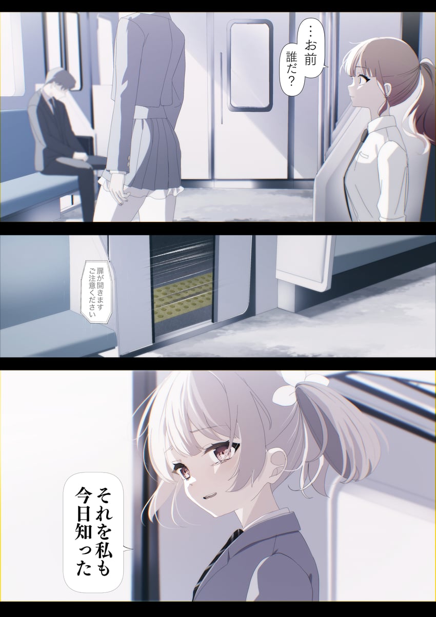 utsumi sakura and kogure ruka (sakura no sekai) drawn by tsuruse