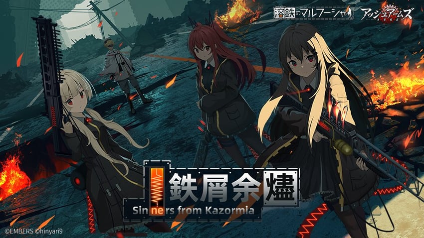 marfusha, laica, and alibina (ash arms and 1 more)
