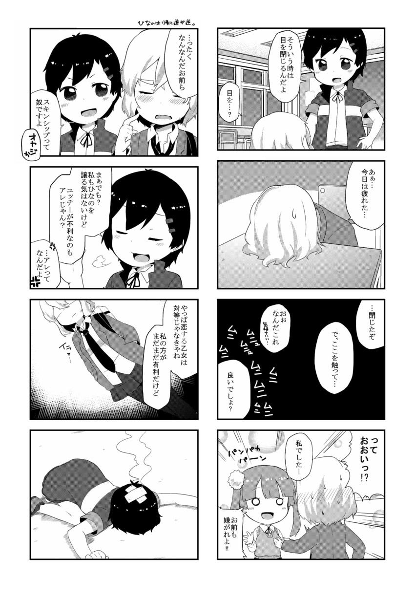 mizukami yuzuki, tachibana hinano, and hinata makoto (original) drawn by muku_(muku-coffee)