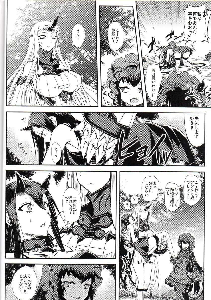 seaport princess, battleship princess, and isolated island oni (kantai collection) drawn by minarai