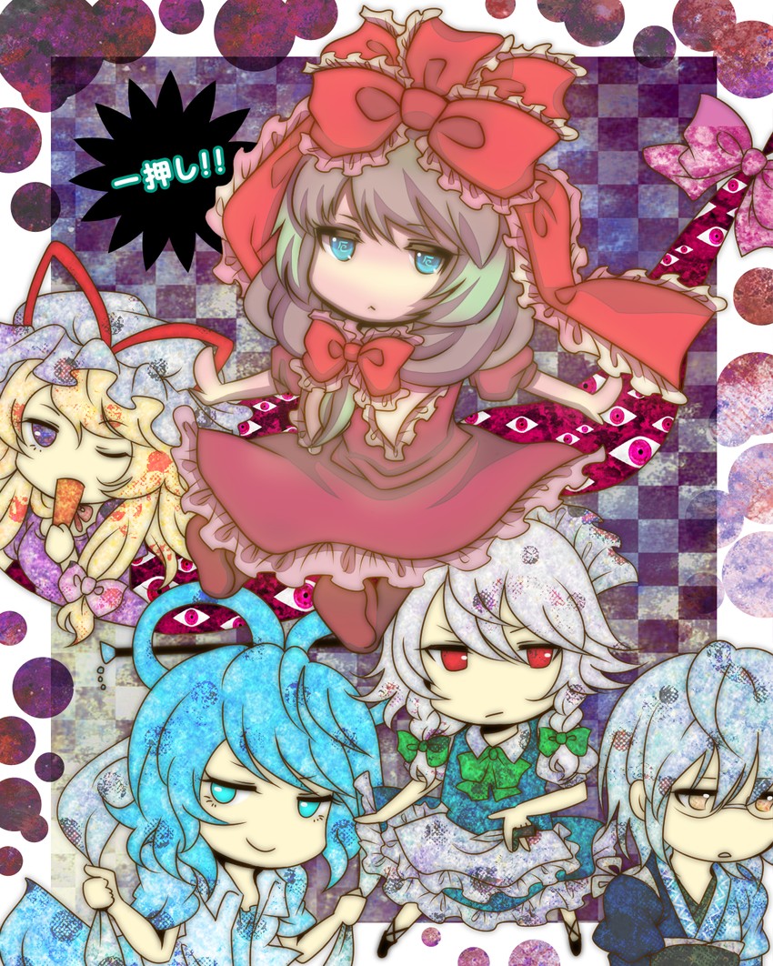 izayoi sakuya, yakumo yukari, kagiyama hina, morichika rinnosuke, and kaku seiga (touhou) drawn by shisei_(kyuushoku_banchou)