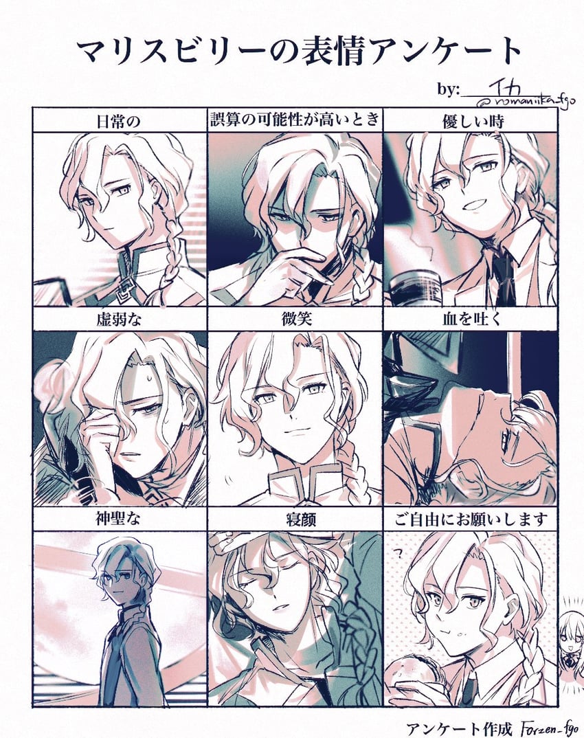kirschtaria wodime and marisbury animusphere (fate and 1 more) drawn by aki_(neyuki41028)