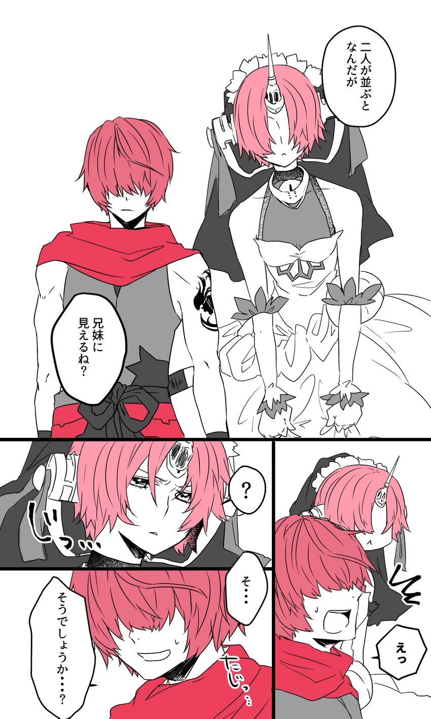 frankenstein's monster and fuuma kotarou (fate and 1 more) drawn by kyouna