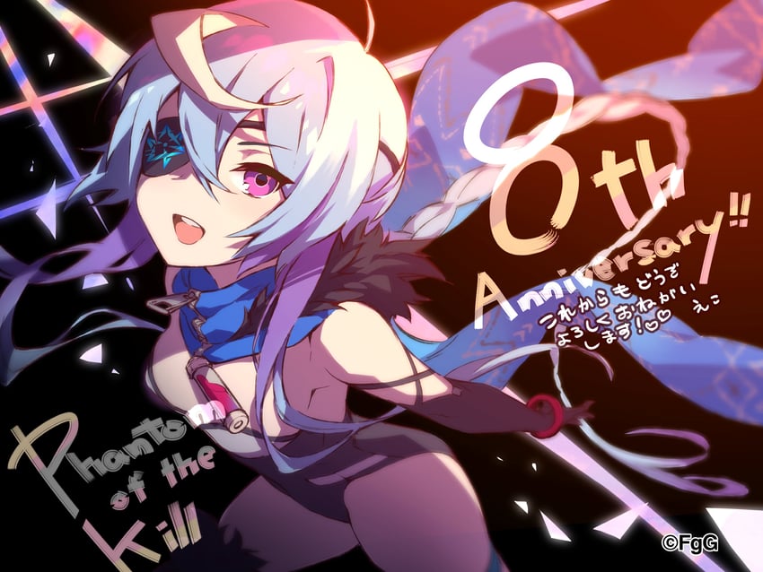 ichaival (phantom of the kill) drawn by eko_(g-row)