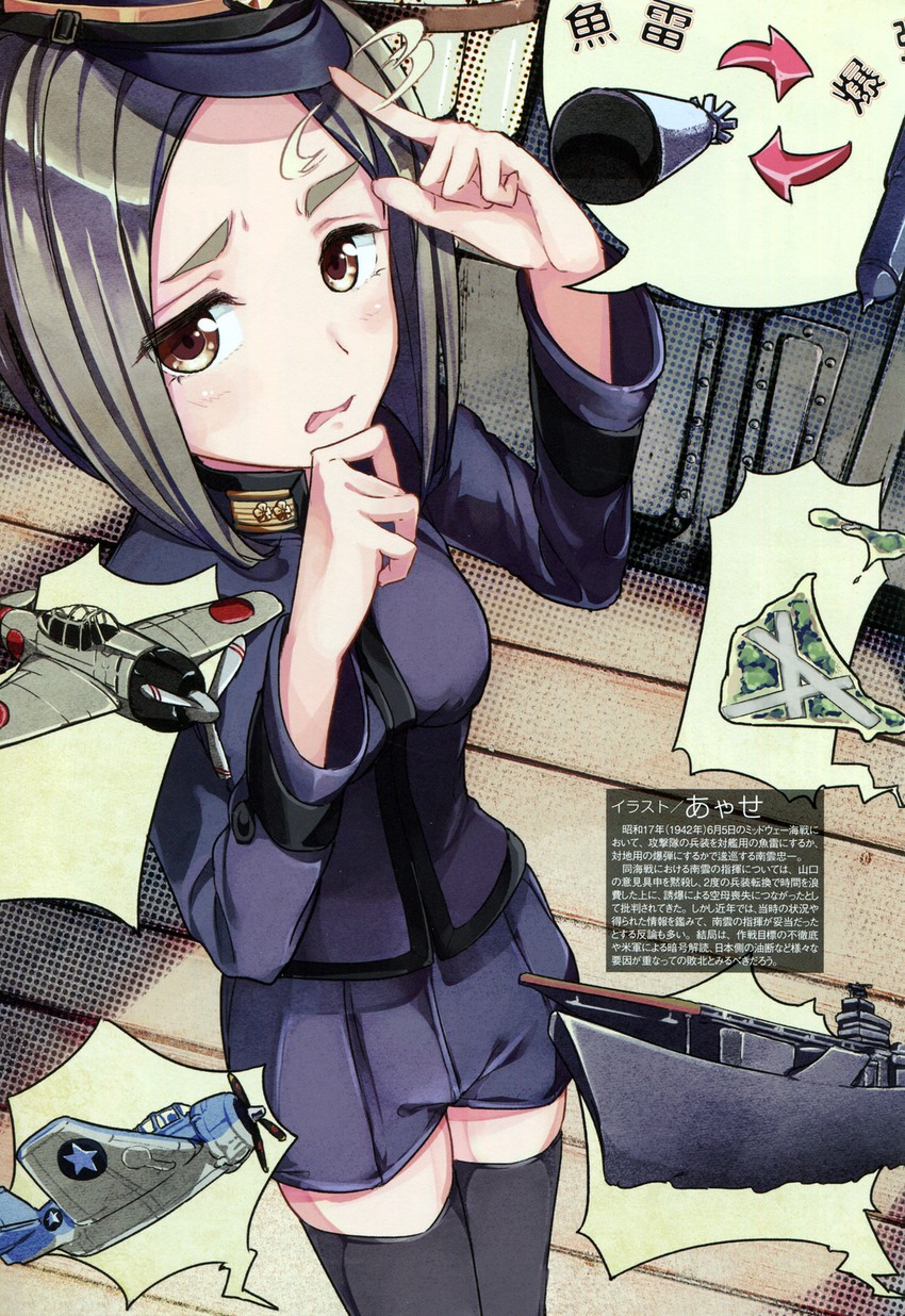 nagumo chuuichi (original and 2 more) drawn by ayase_hazuki