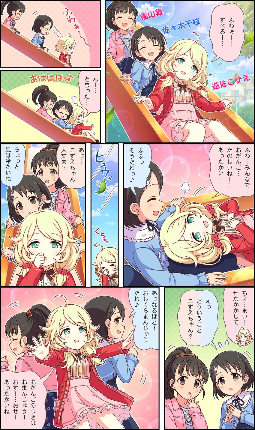 sasaki chie, yusa kozue, and fukuyama mai (idolmaster and 3 more)