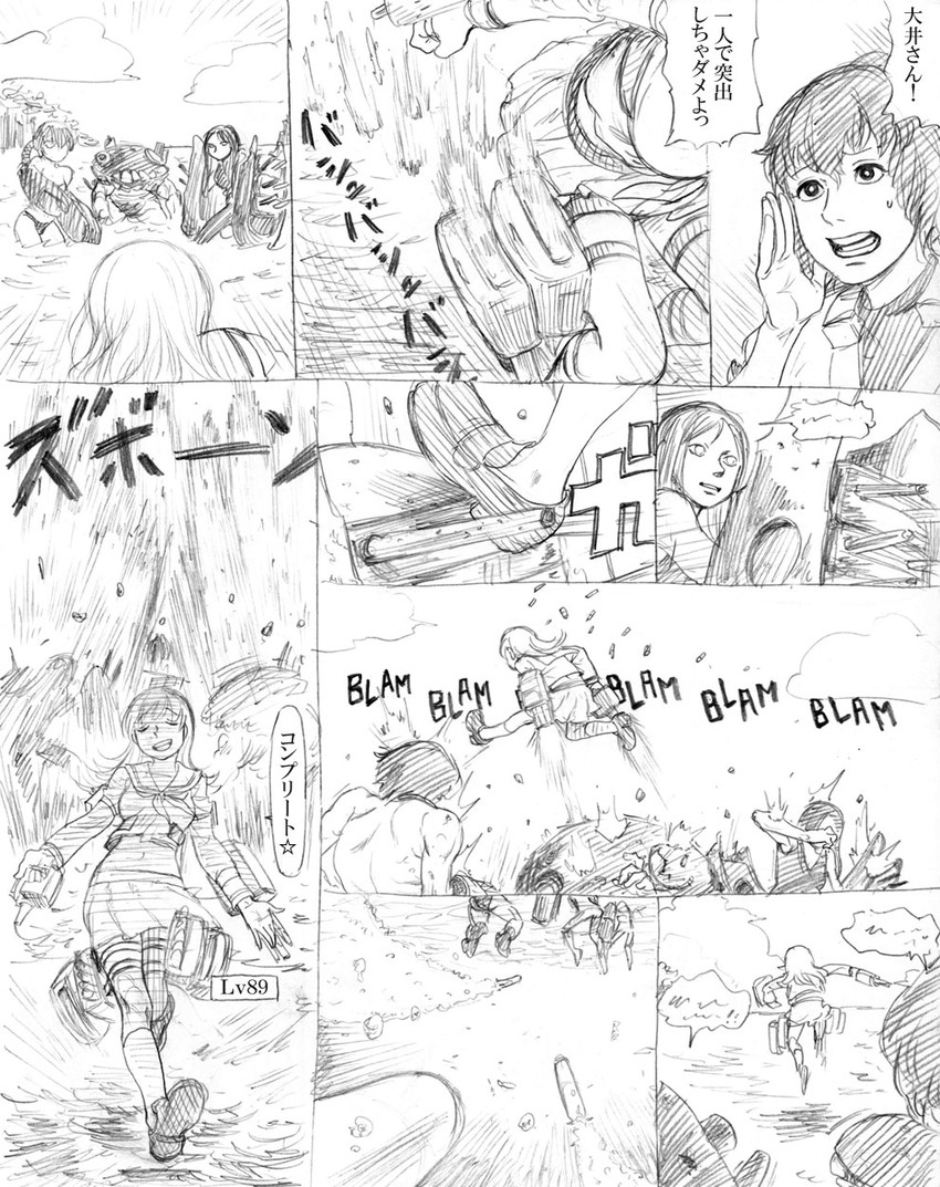 ooi, ise, ru-class battleship, ri-class heavy cruiser, and nu-class light aircraft carrier (kantai collection) drawn by itou_korosuke