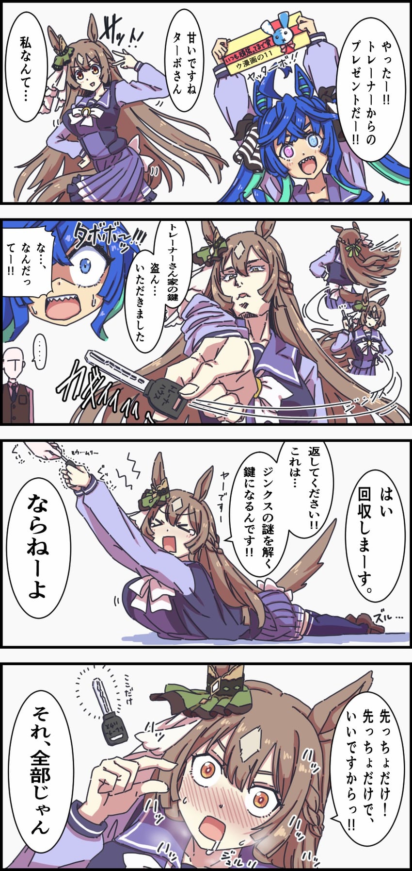 trainer, satono diamond, twin turbo, and t-head trainer (umamusume and 2 more) drawn by dskbrevolution