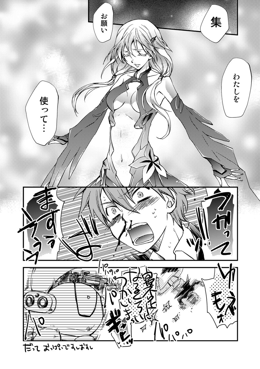 yuzuriha inori, ouma shuu, and fyu-neru (guilty crown) drawn by eikichi_(hp001)