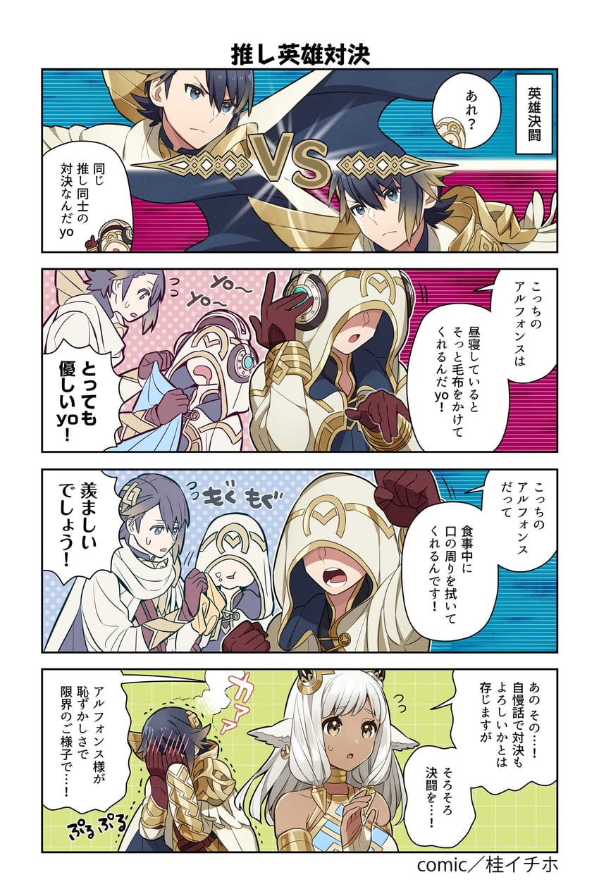 kiran, alfonse, and ash (fire emblem and 1 more) drawn by katsura_ichiho
