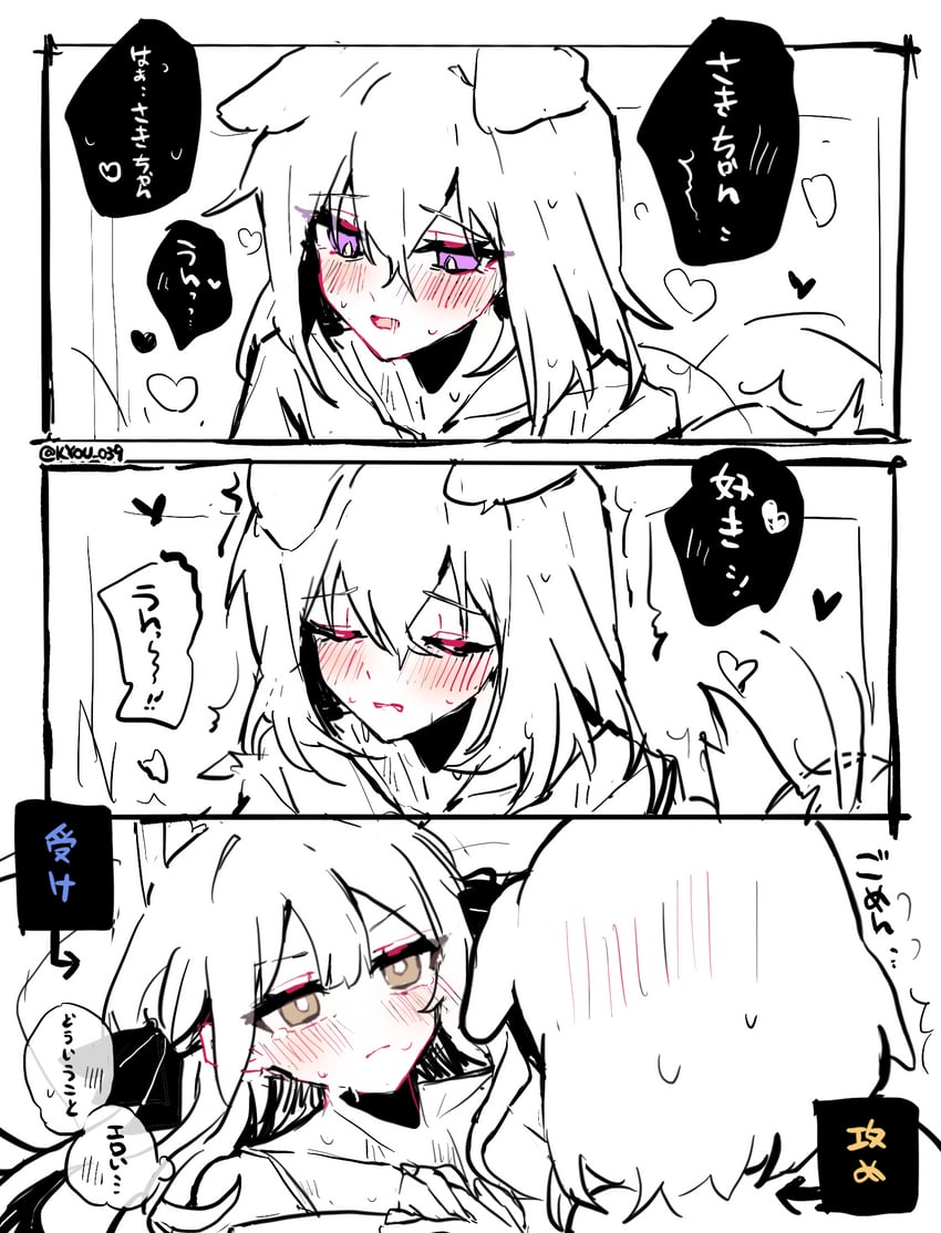 togawa sakiko and misumi uika (bang dream! and 1 more) drawn by kyou_039