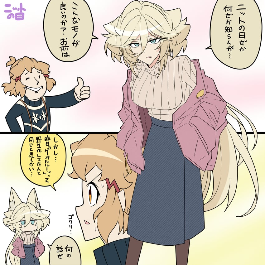 tachibana hibiki, carol malus dienheim, and vault boy (senki zesshou symphogear and 1 more) drawn by nabeiro_kin