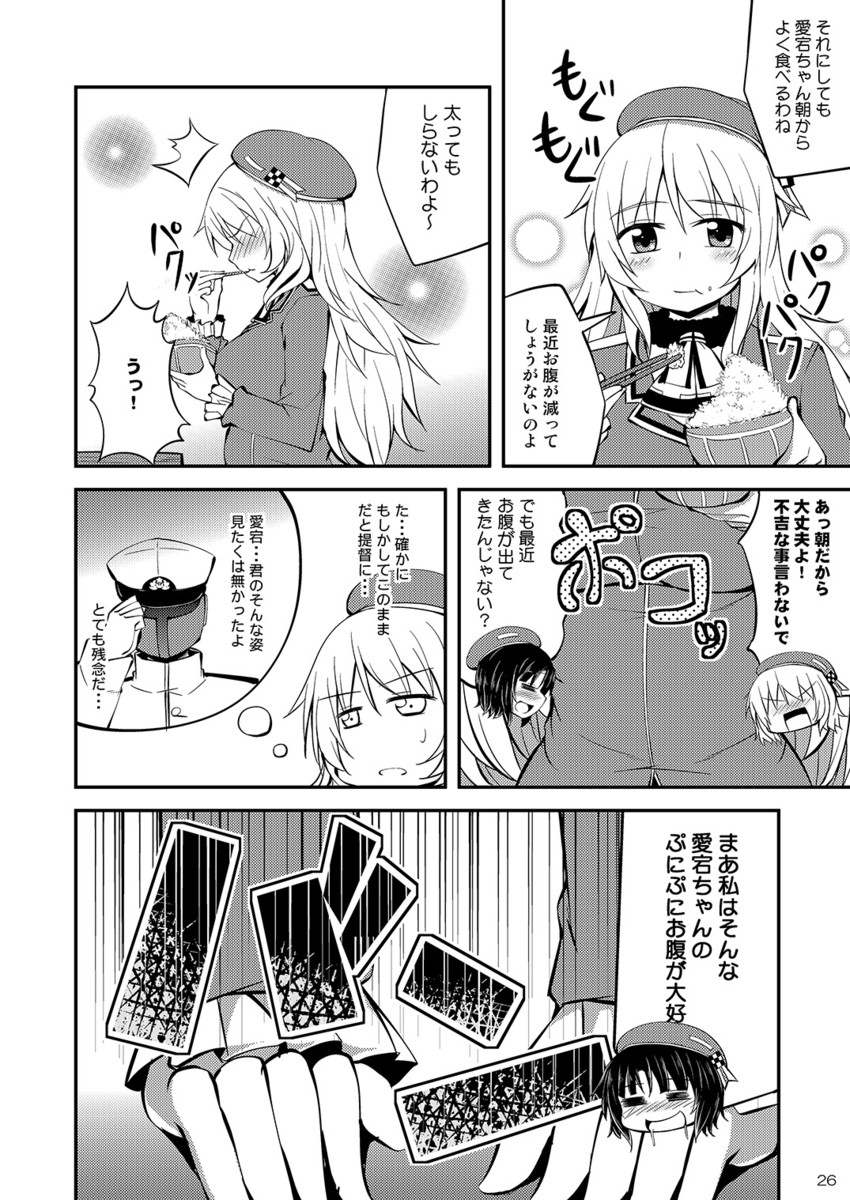 admiral, atago, and takao (kantai collection) drawn by tekehiro