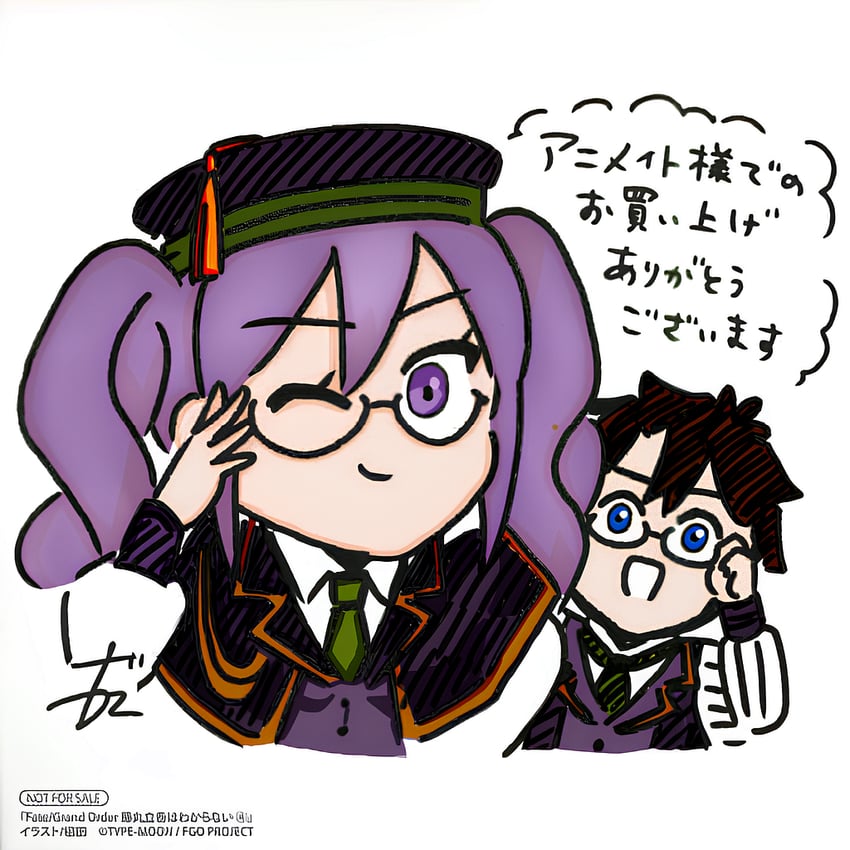 fujimaru ritsuka, sion eltnam, and sion eltnam sokaris (fate and 2 more) drawn by tsuchida