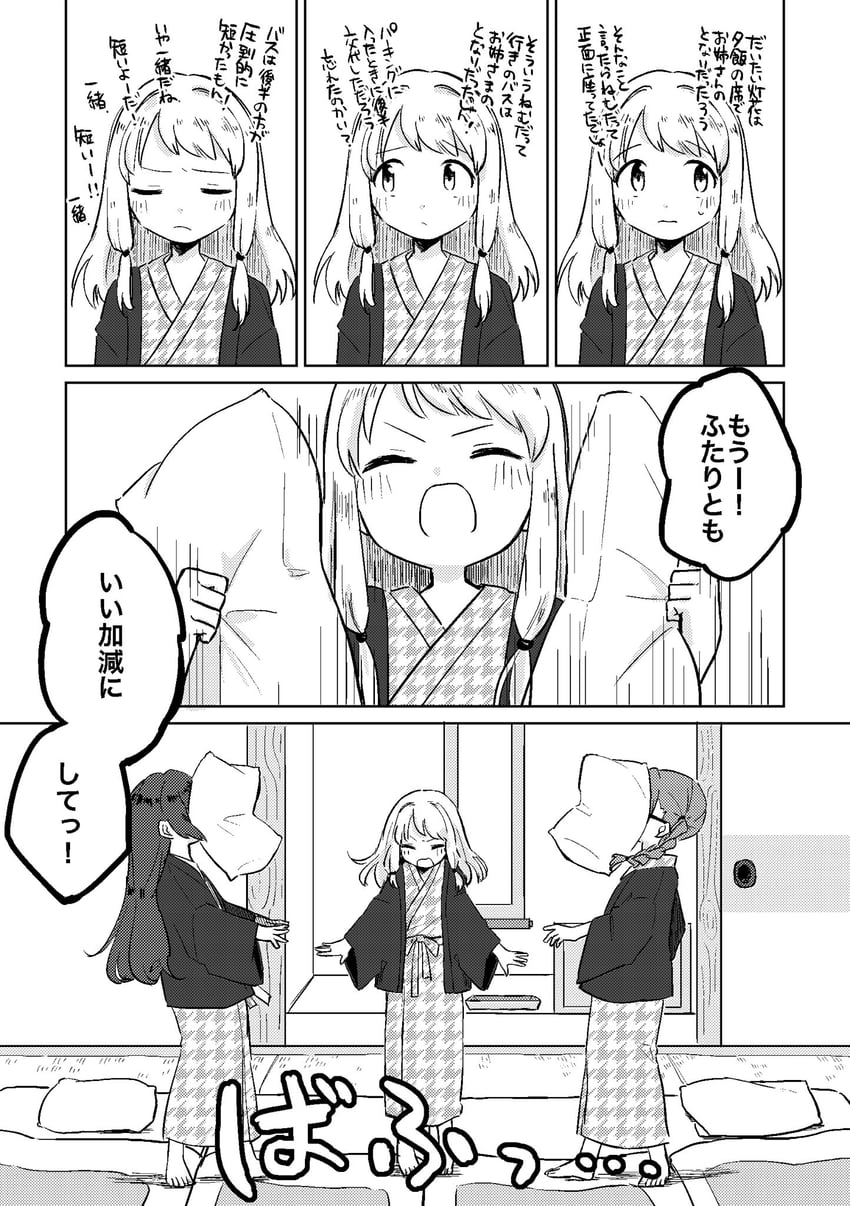 tamaki ui, satomi touka, and hiiragi nemu (mahou shoujo madoka magica and 1 more) drawn by ultimate_magnum