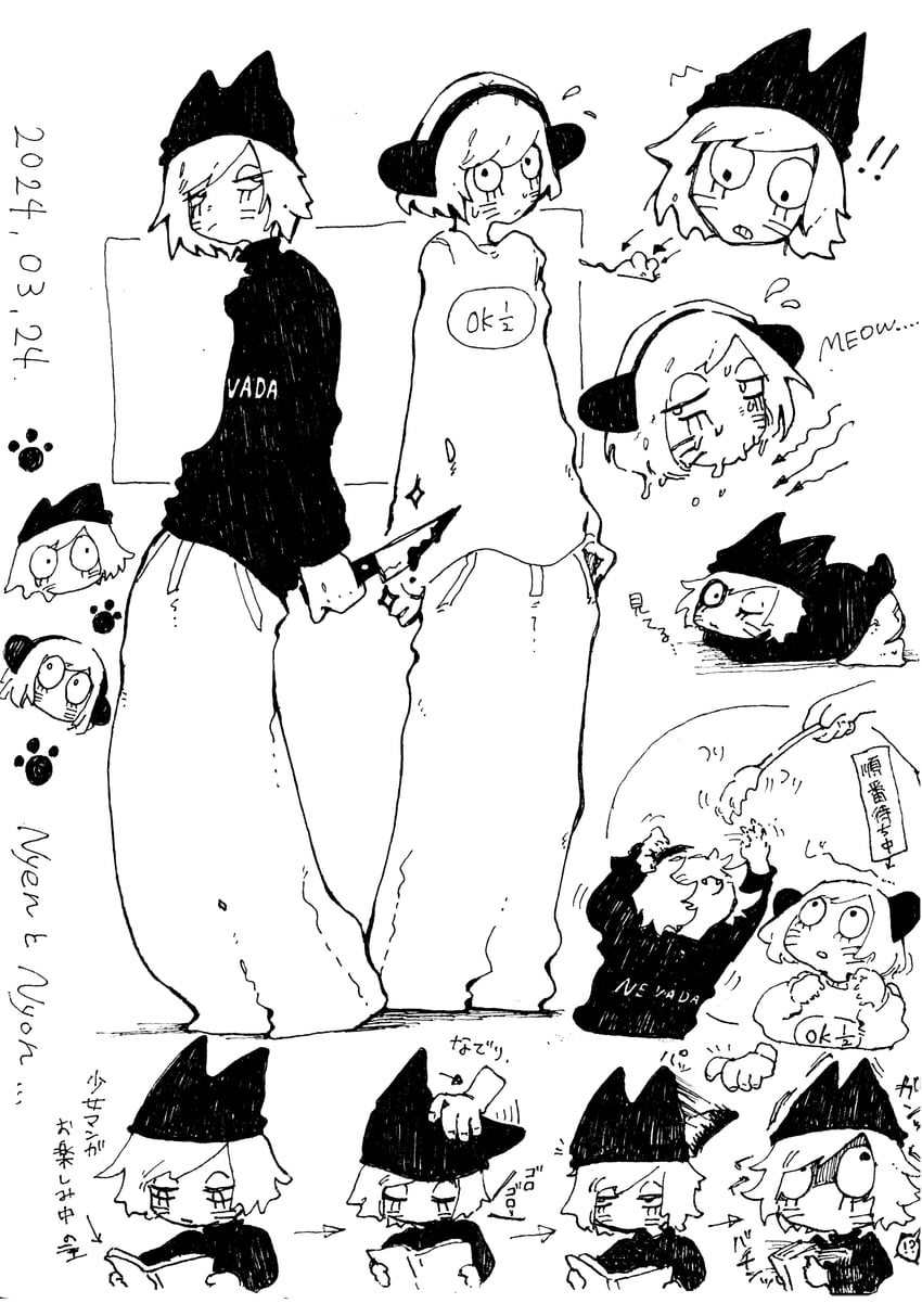 nyon and nyen (randal's friends) drawn by lie_o31o