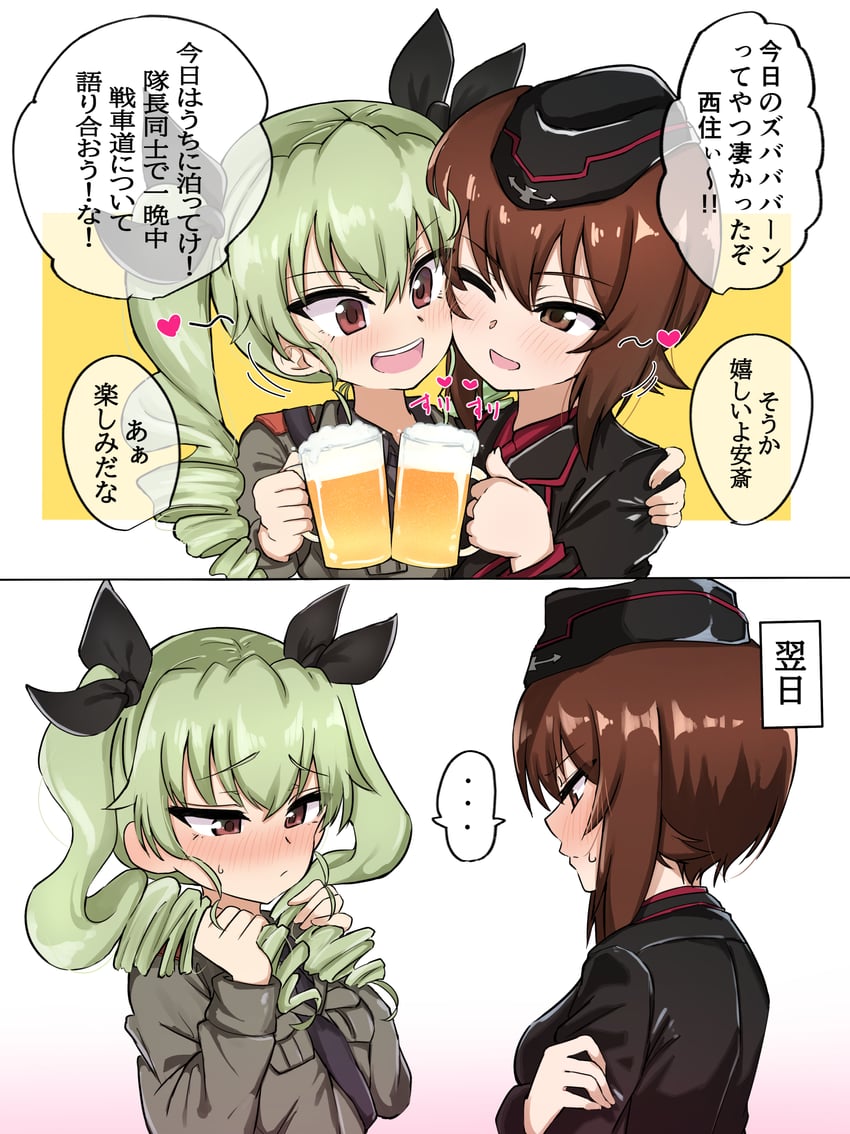 nishizumi maho and anchovy (girls und panzer) drawn by chaarai