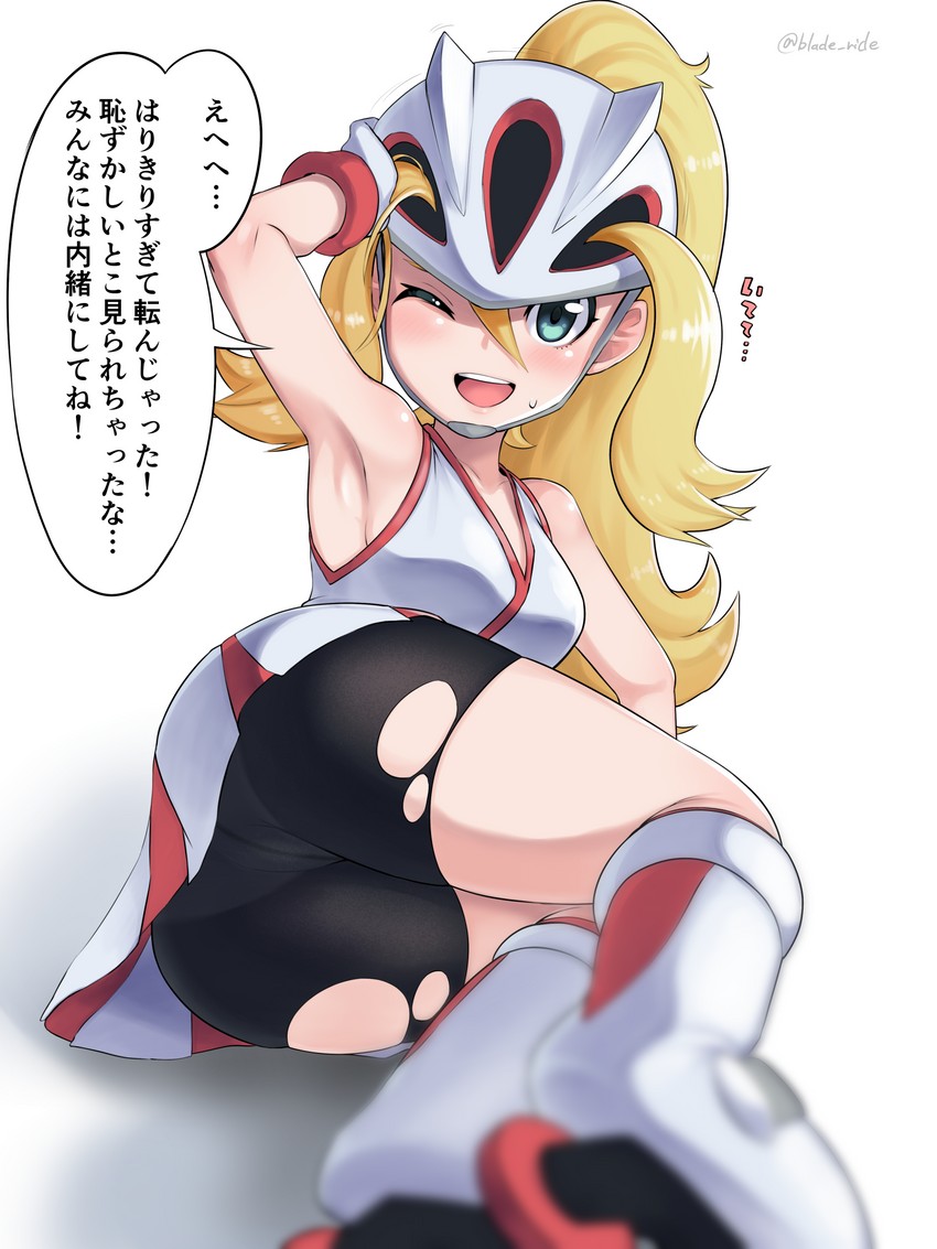korrina (pokemon and 1 more) drawn by blade_ride