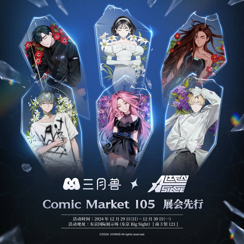 sua, mizi, till, ivan, luka, and 1 more (alien stage) drawn by qmeng and vivinos