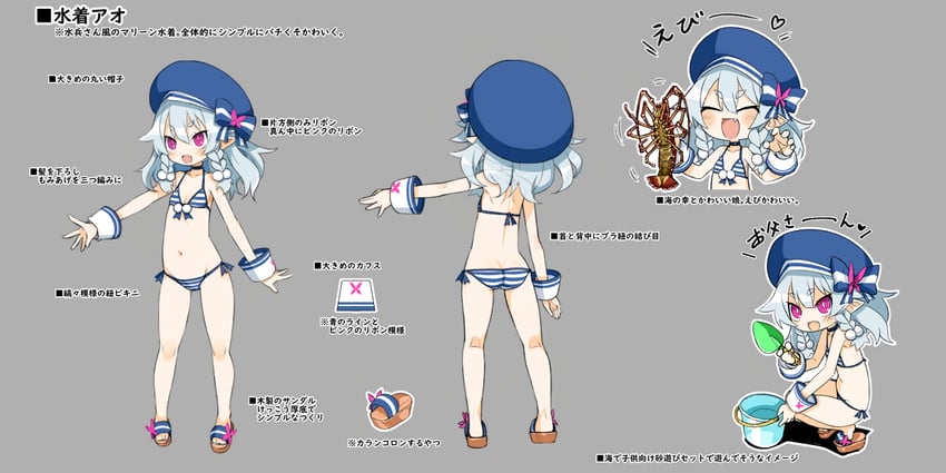 ao (disgaea and 1 more) drawn by harada_takehito