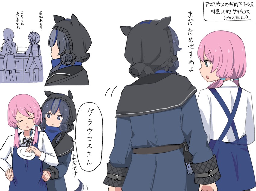 blue poison, gummy, and glaucus (arknights) drawn by kumamoto_aichi