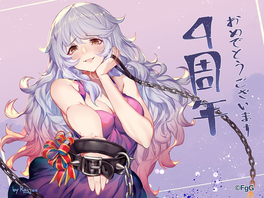 harpe (phantom of the kill) drawn by raijuu_(gumi)