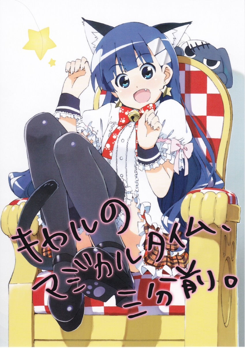 kiyal bachika (tengen toppa gurren lagann and 1 more) drawn by yamaguchi_satoshi
