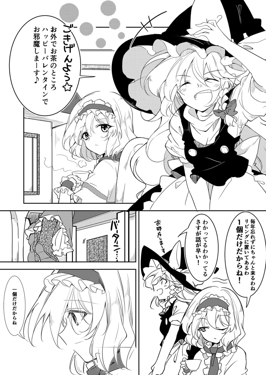 kirisame marisa and alice margatroid (touhou) drawn by ichimura_kanata