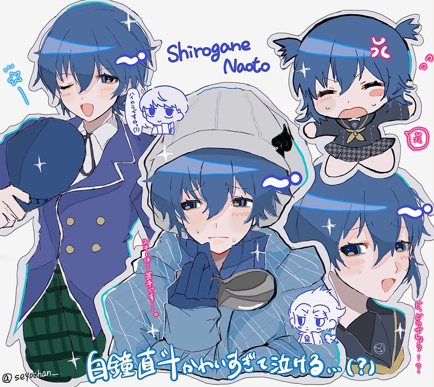 shirogane naoto (persona and 1 more) drawn by seyochan