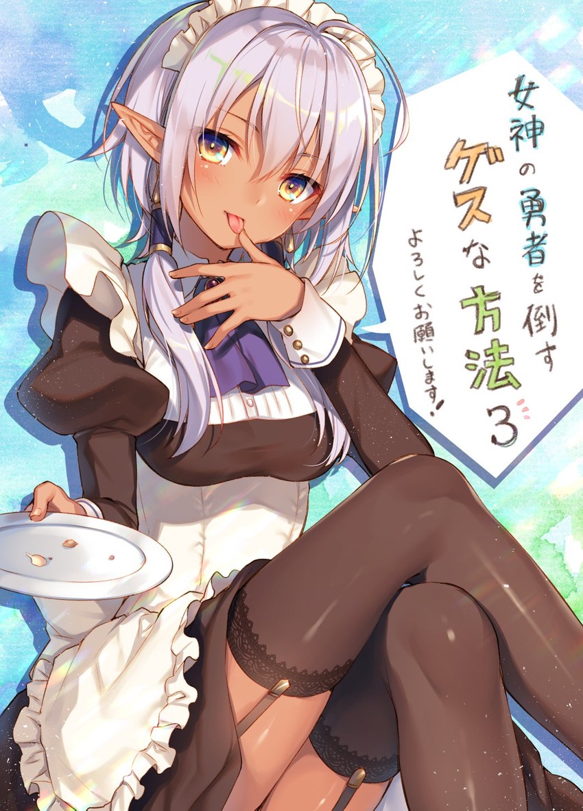 ceres (megami no yuusha wo taosu gesu na houhou) drawn by toosaka_asagi