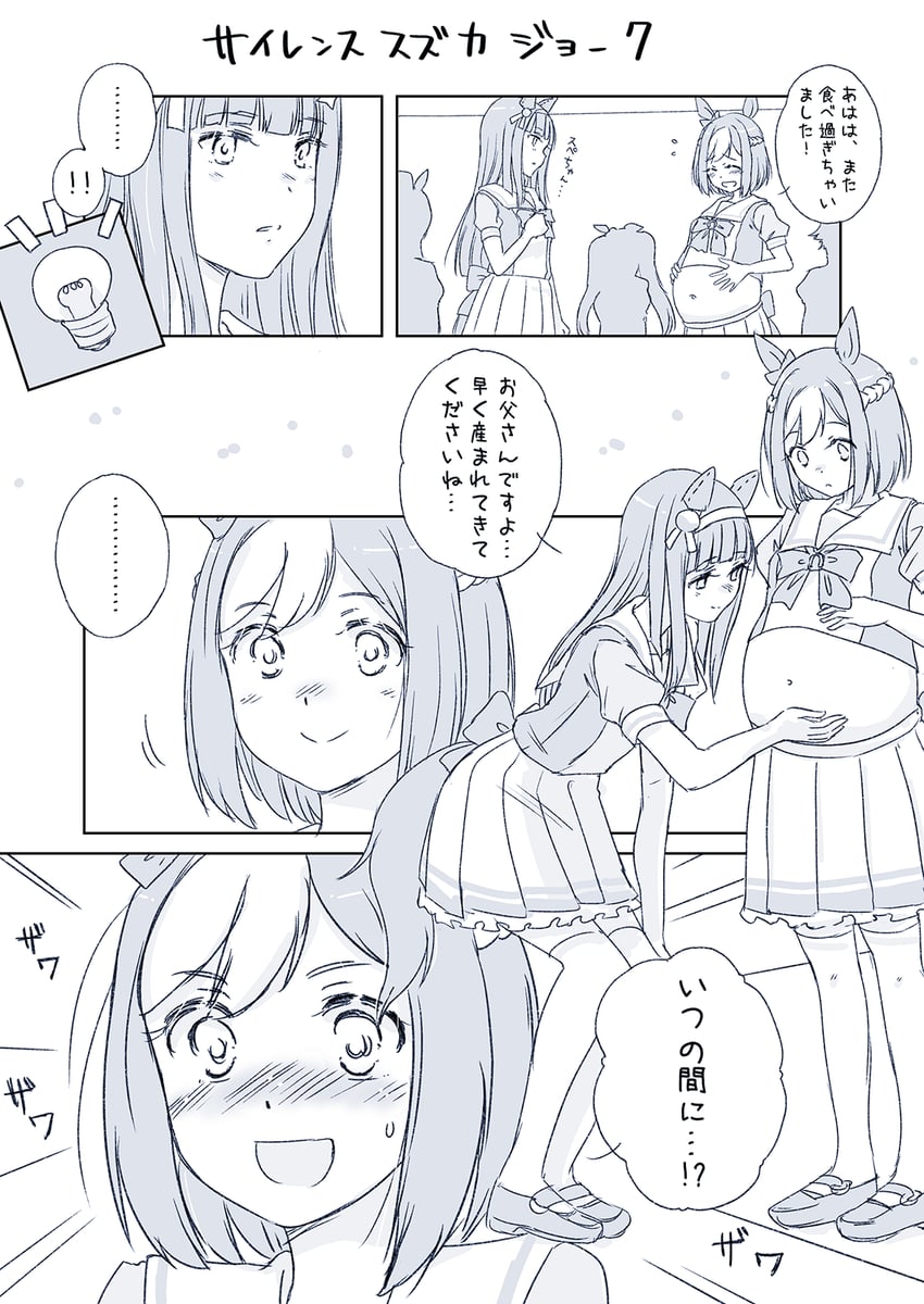 silence suzuka and special week (umamusume) drawn by takahashi_mugi