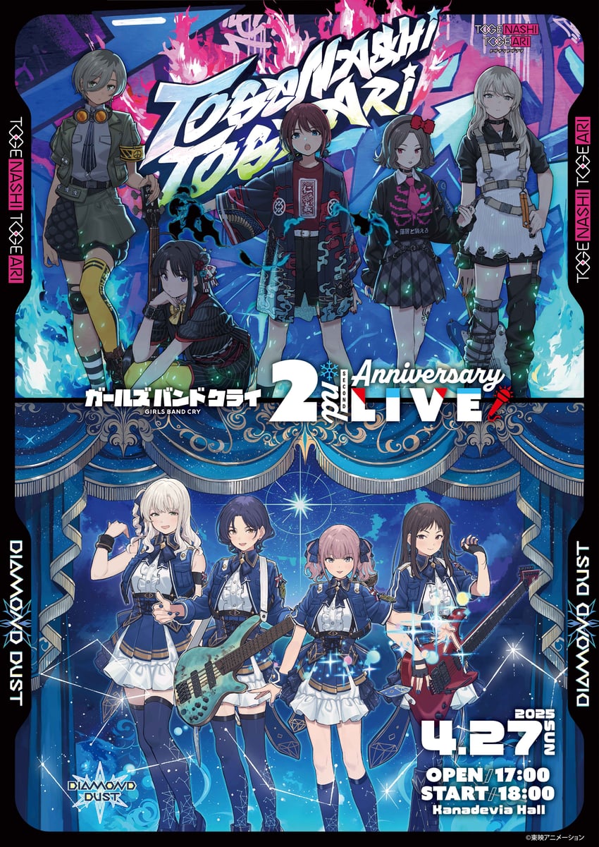 iseri nina, kawaragi momoka, awa subaru, ebizuka tomo, rupa, and 4 more (girls band cry) drawn by teshima_nari and tomoashi@stackstorm