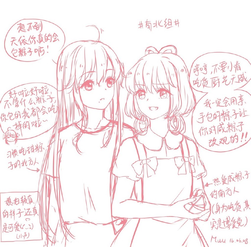 luo tianyi and yuezheng ling (vocaloid and 1 more)