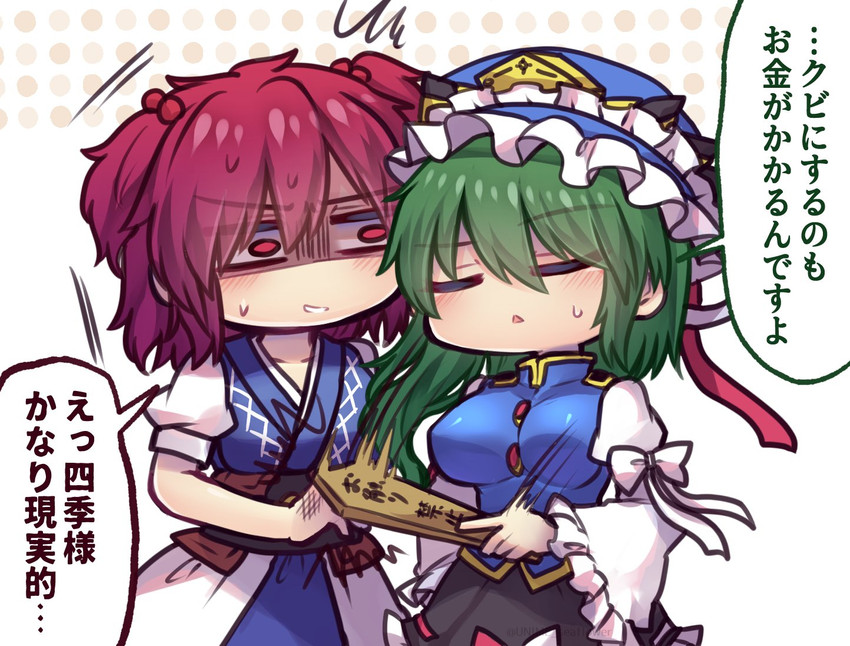 shiki eiki and onozuka komachi (touhou) drawn by unime_seaflower