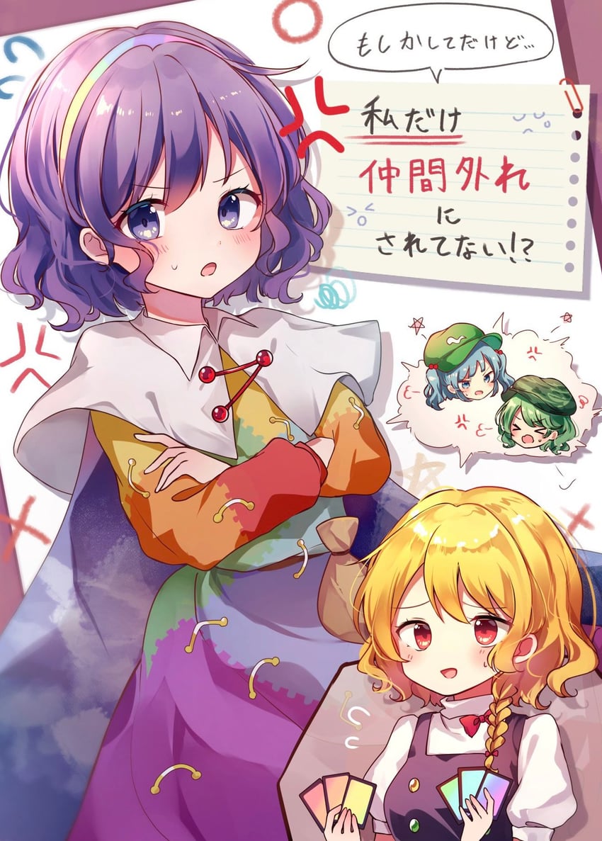 kirisame marisa, kawashiro nitori, tenkyuu chimata, and yamashiro takane (touhou and 1 more) drawn by moshihimechan