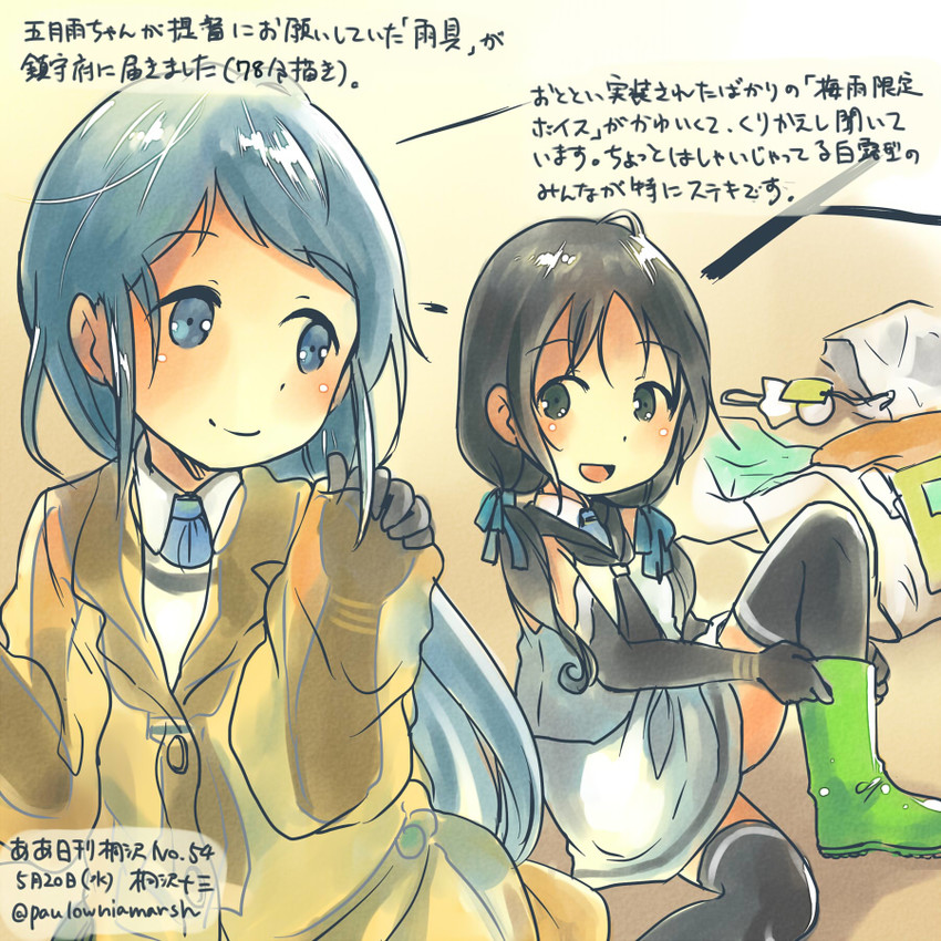samidare and suzukaze (kantai collection) drawn by kirisawa_juuzou